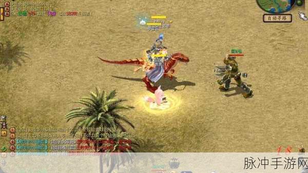 魔域怀旧版与正式版,一场穿越时空的游戏盛宴