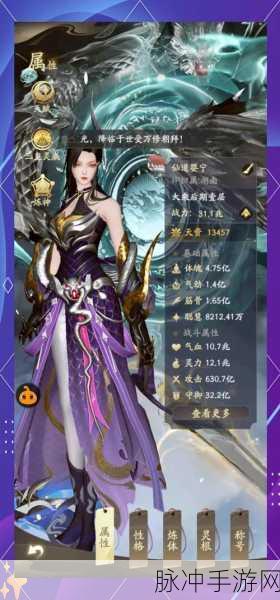 仙凡逆天传震撼登场,国风仙侠MMORPG新纪元