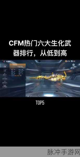 穿越火线生化模式,武器切换全攻略大揭秘