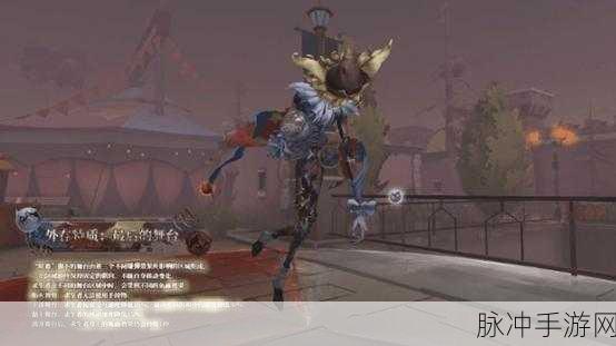 第五人格喧嚣特质深度解析，追踪求生者的秘密武器