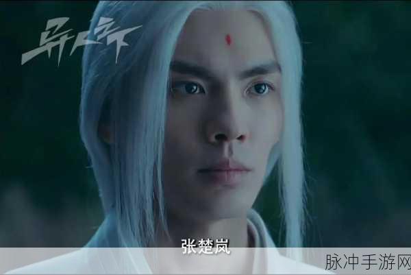 一人之下真人版更新时间全揭秘,手游玩家不容错过!