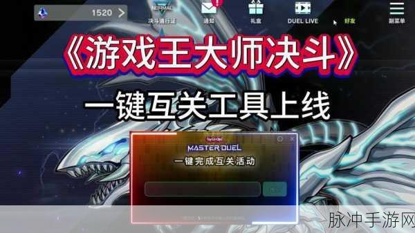 决斗之城大师训练3-2,策略与技巧助你轻松过关