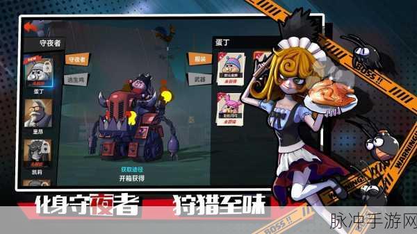 危鸡之夜VS第五人格,相似度与娱乐体验的深度剖析