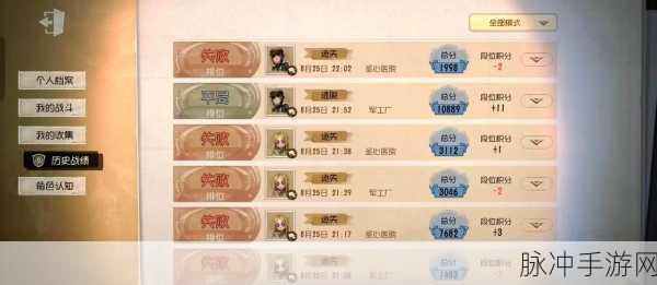 第五人格新纪元,记录员技能全揭秘与实战策略探讨