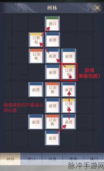 如鸢寿春据点,高效重建规划与路线全攻略