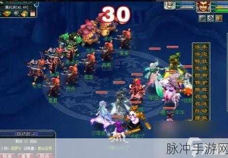 梦幻西游手游80主线任务,深入解析大闹黑风山