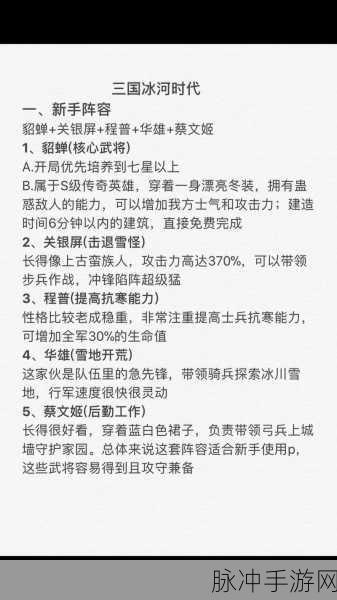 揭秘三国塔防传奇武将转生奥秘,条件与规则全解析