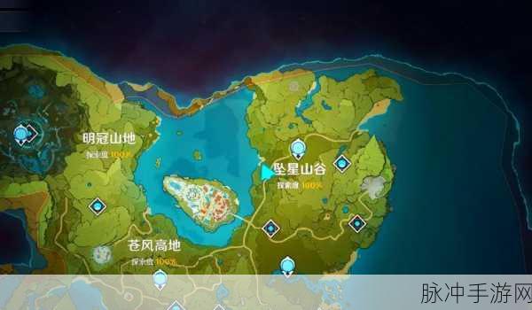 探秘原神坠星山谷,阴间宝箱点位与遗漏宝藏全揭秘