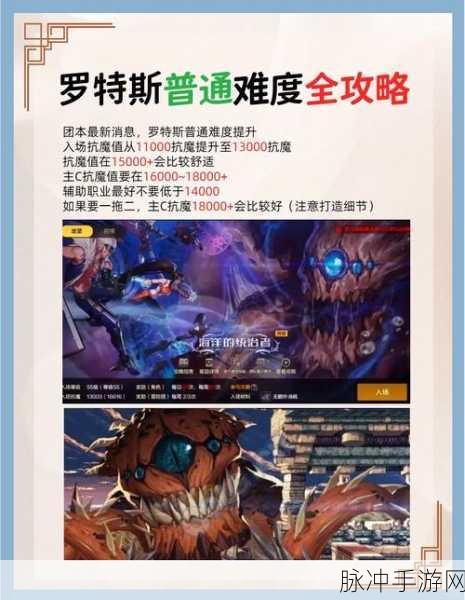 DNF卡勒特指挥部探秘,远古地下城的终极挑战