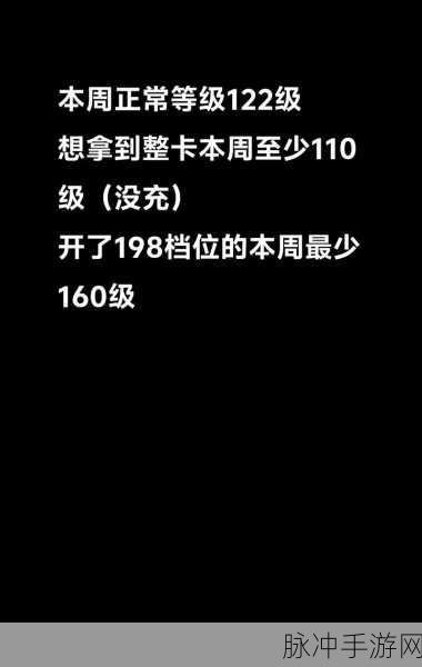 火影忍者忍法帖200级后S忍碎片兑换币揭秘