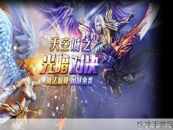 魔域永恒新纪元,神力飞跃的征途,你已整装待发?