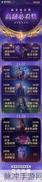魔域永恒新纪元,神力飞跃的征途,你已整装待发?