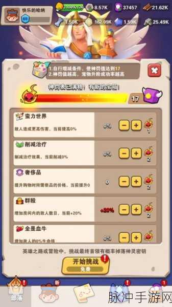 地牢破坏神,深度探索与战斗策略指南