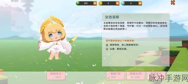迷你世界安吉洛斯碎片获取全攻略,解锁宝藏之旅的秘籍