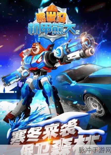 遇见龙手游新纪元,龙族禁地探秘,终极挑战秘籍大公开!