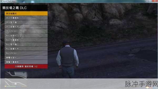 GTA5在线单人战局,修改器背后的双刃剑探索