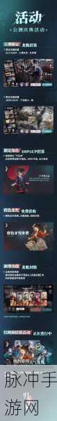 归龙潮公测全揭秘,新手疑难逐个击破,奇幻旅程即刻扬帆