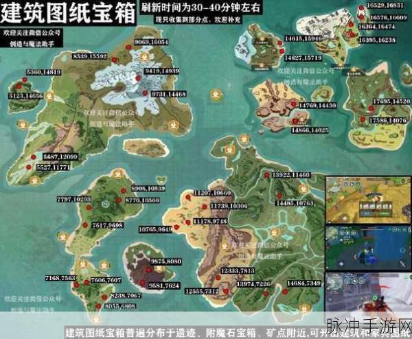 创造与魔法,藏宝图传说武器秘籍大公开