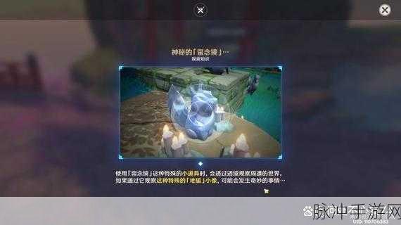 原神神樱大祓祭神奏上,幽灵任务全攻略