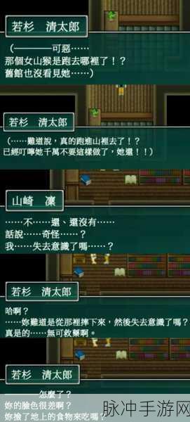 冒险村物语2,揭秘魔王之斧的获取之道