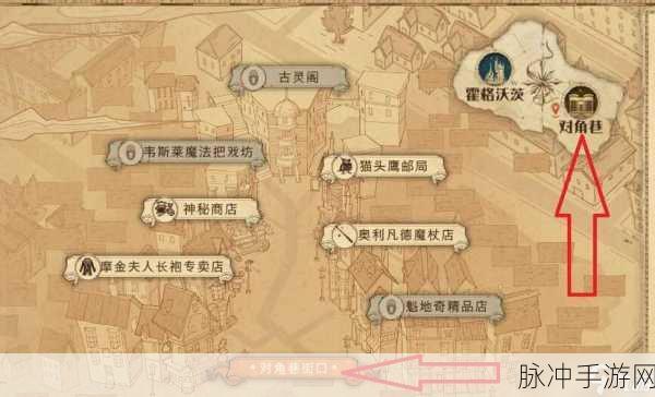 哈利波特魔法觉醒,天平坩埚间,碎片寻觅全攻略大揭秘