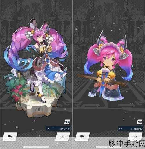 柚子猫婚纱奇遇,手游世界的爱情与失落交织之旅
