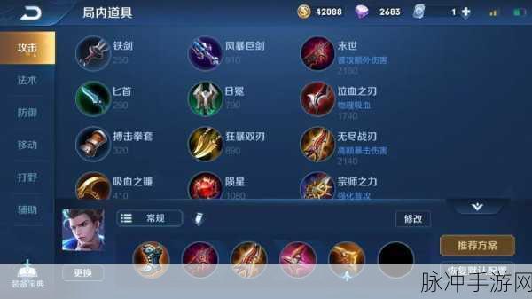 狄仁杰出装秘籍,末世先行,电刀靠边站