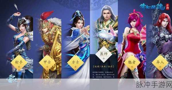 倩女幽魂手游深度揭秘,方士职业的终极奥义与实战精髓