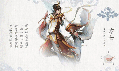 倩女幽魂手游深度揭秘,方士职业的终极奥义与实战精髓