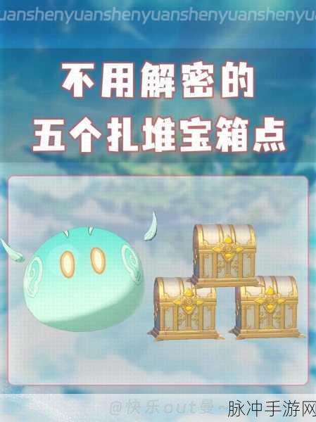 原神原石形图片大热,解锁游戏中的宝藏秘密