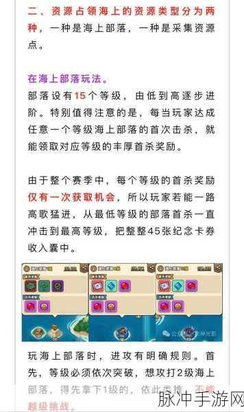航海王强者之路深度探索,伙伴置换规则全攻略