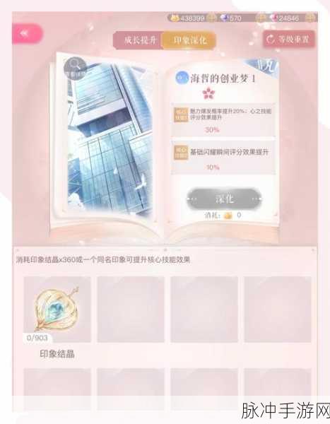 闪耀暖暖,方舟印象培养深化全攻略