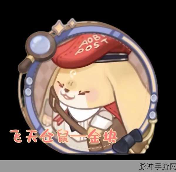 奥比岛金贝壳,解锁实力与荣耀的钥匙