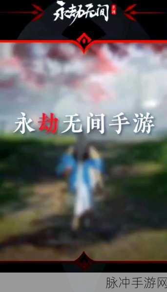 永劫无间特木尔,技能解析与战术搭配全攻略