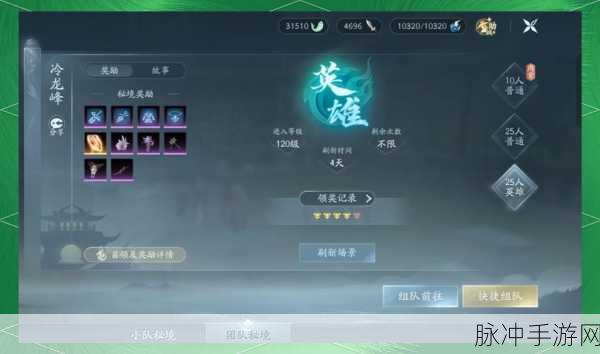 剑侠3丐帮加点攻略,打造无敌近战王者