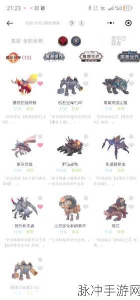 魔兽世界,冰川狂潮坐骑掉率全解析
