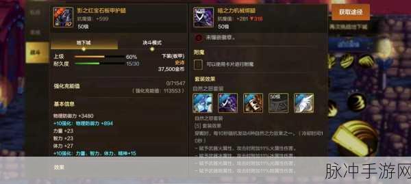 DNF手游火焰套与树魔套深度对比,哪套更适合你?