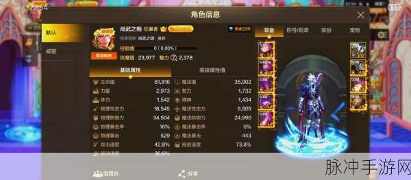 DNF手游火焰套与树魔套深度对比,哪套更适合你?