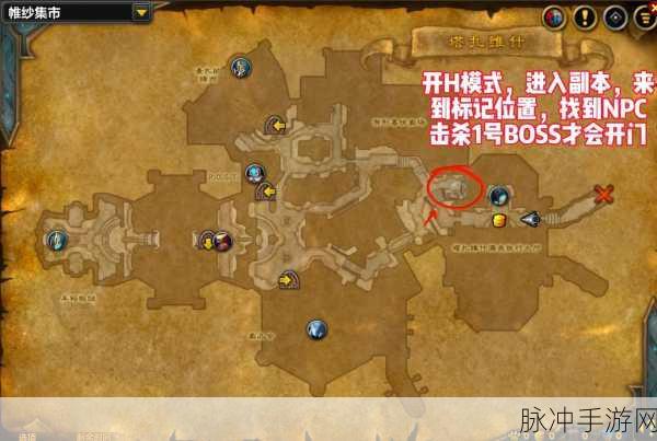 魔兽世界,冰川狂潮坐骑掉率全解析