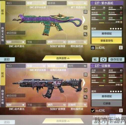 使命召唤17MP7,解锁战场霸主秘籍,精准配置成就无敌传说