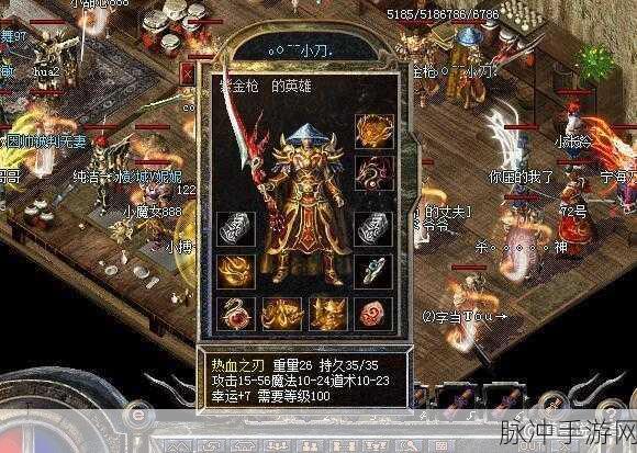紫金皓月震撼来袭,热血传奇新体验,下载即刻畅享!