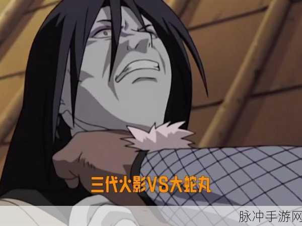 火影忍者手游,大蛇丸VS佩恩六道,巅峰对决即将上演!