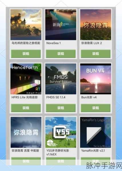 我的世界手机版卡顿?这些方法让你流畅探险!