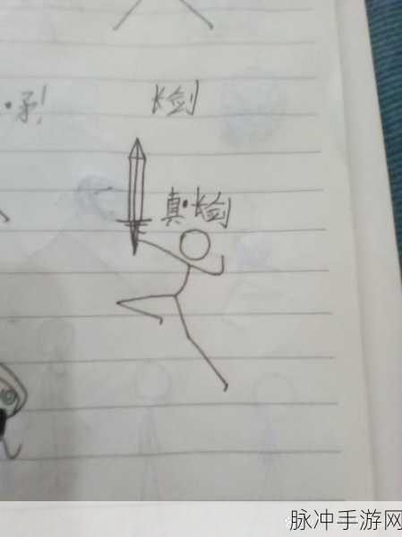 一笔画出奇迹,解锁花与剑第十关新姿势!