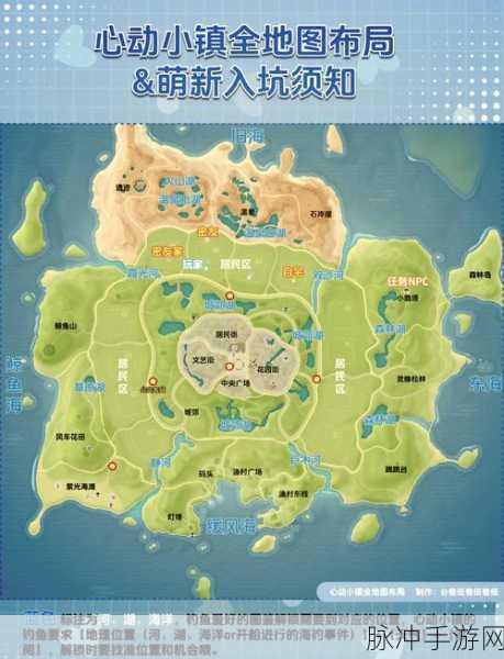 Q萌小镇,由你打造,超级小镇下载全攻略