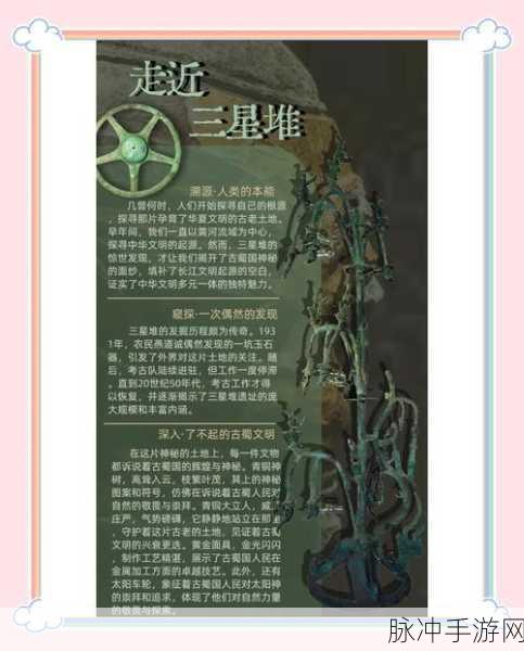 穿越时空之旅,深入Ancestors,揭秘古老文明的辉煌