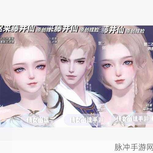倩女幽魂手游圣诞节活动全攻略