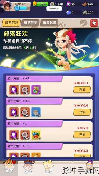 绘制冒名顶替者,解锁冒险竞技新篇章的闯关手游