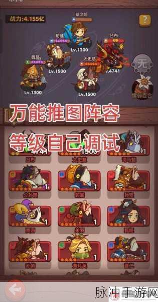 咸鱼之王深度剖析,88层10通关秘籍,助你一步登天!