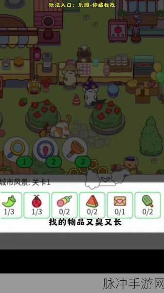 Q版童趣世界,儿童生活优游戏下载指南